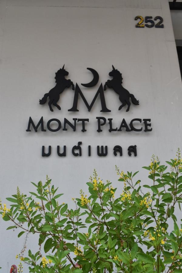 Mont Place Donmuang Bangkok Ngoại thất bức ảnh